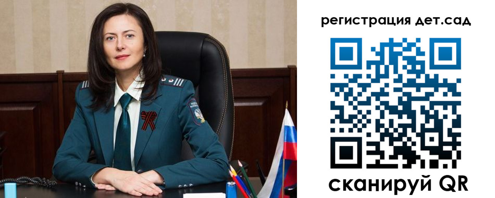 прописка паспорт в Борисоглебске