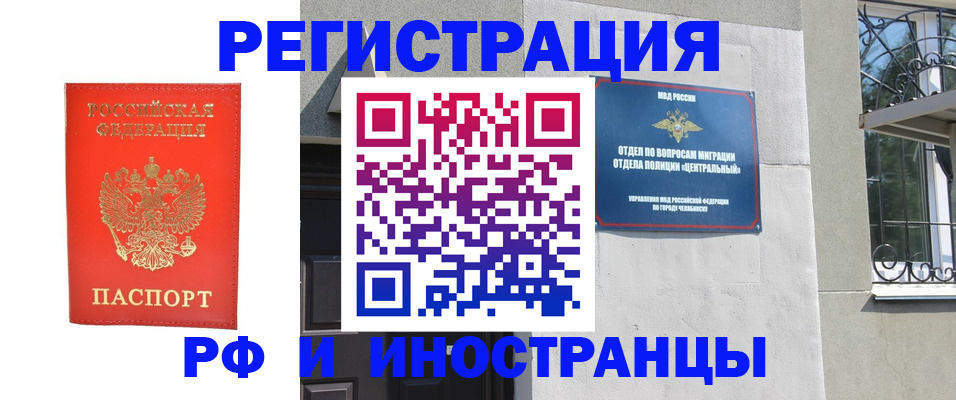 регистрация для дет. сада в Борисоглебске