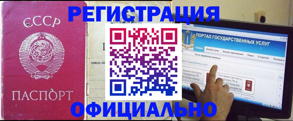 регистрация для дет. сада в Борисоглебске